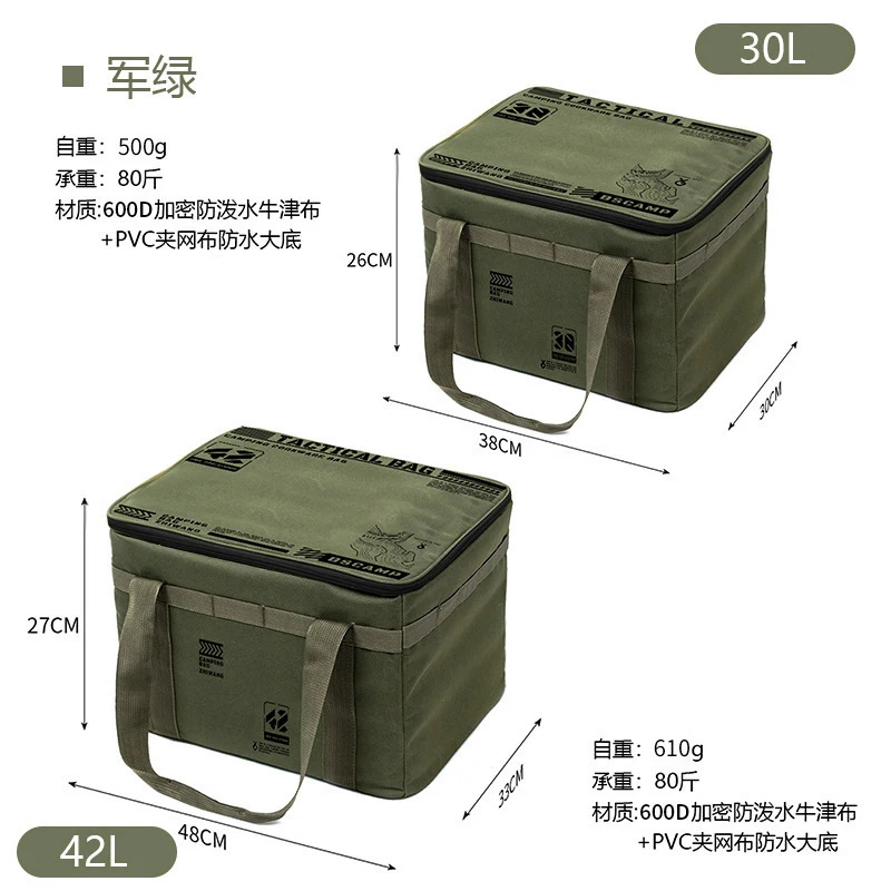 Outdoor Camping Shop - 30L 42L 대용량 전술 보관 가방