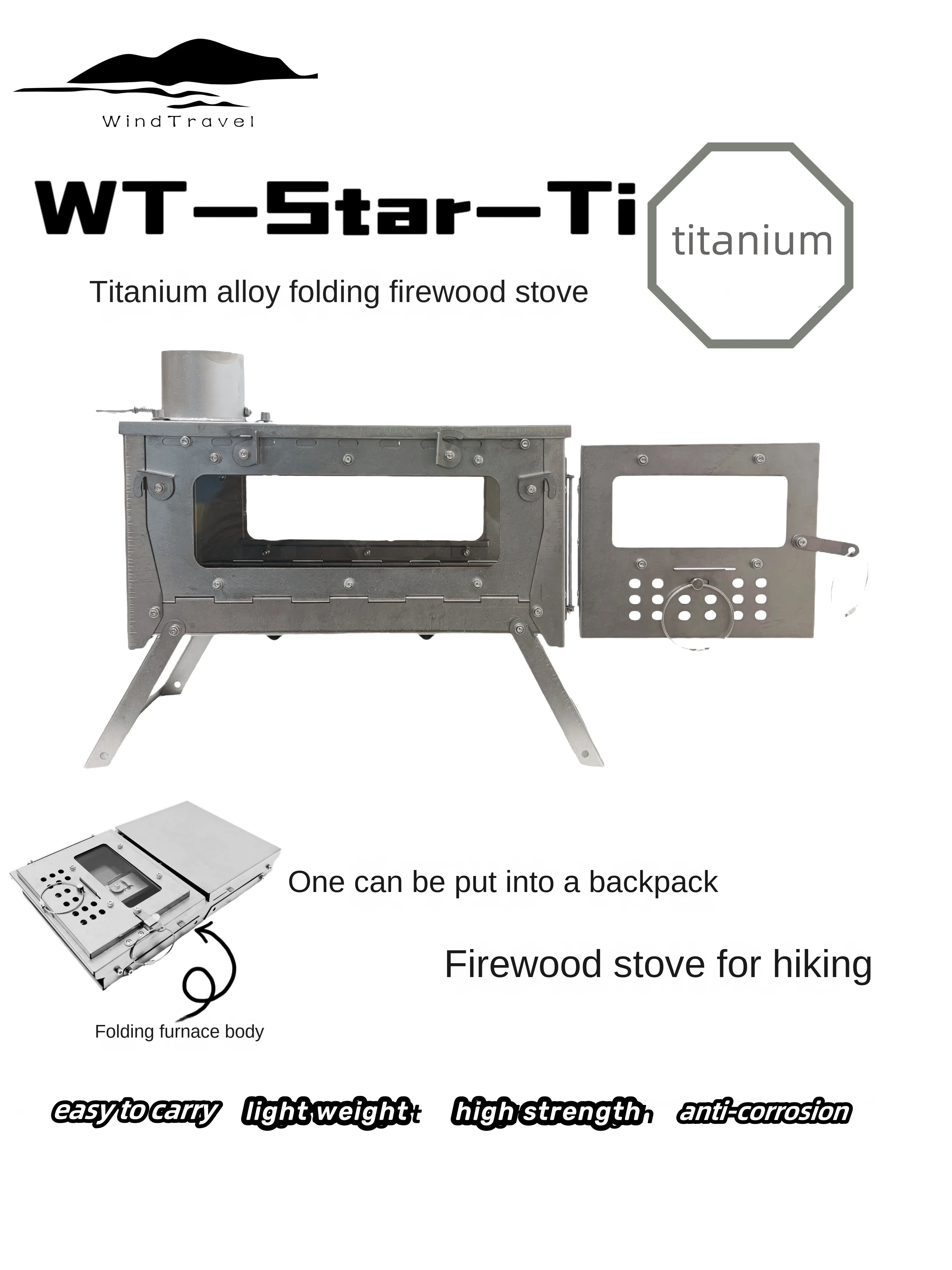 Outdoor Camping Heater For Tent - WT 스타 티타늄 합금 접이식 장작