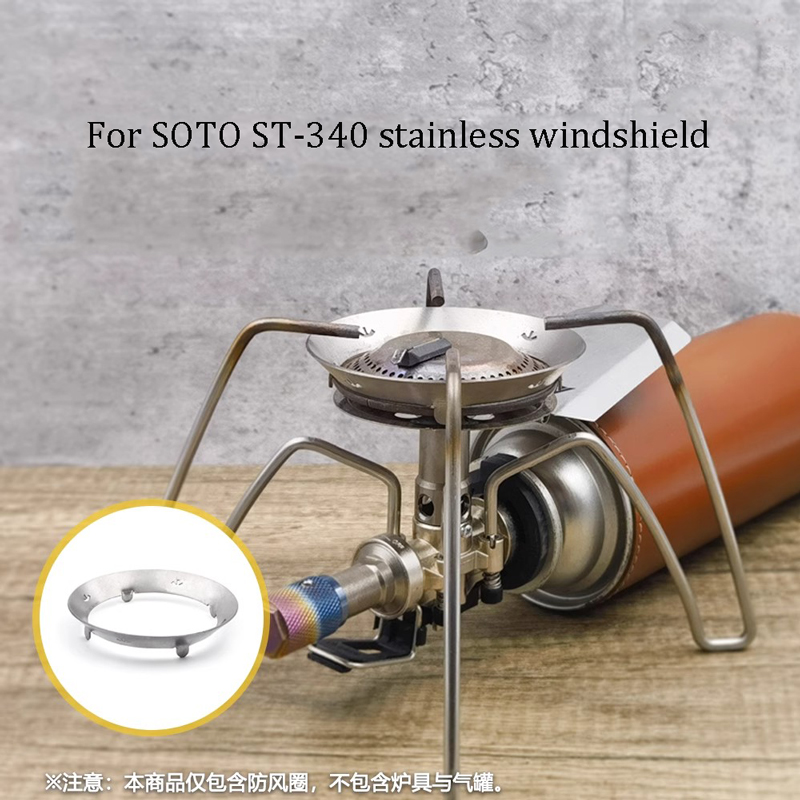 Outdoor Camping Heater For Tent - 야외 캠핑 SOTO ST340 스파이더 스토브
