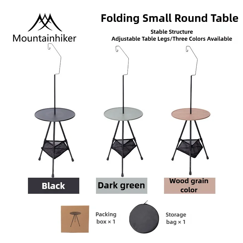 Outdoor Camping Table With Storage - Mountainhiker 휴대용 소형 접이식 피크닉 테이블
