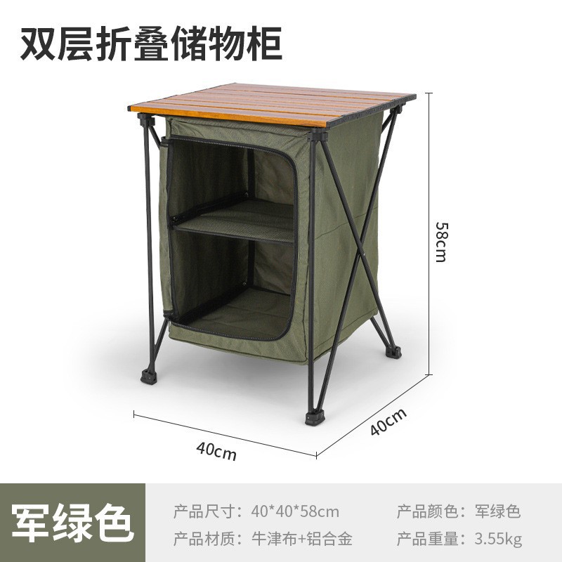알루미늄 합금 접이식 수납장, 휴대용 다기능 이중 목적 - Outdoor Camping Table With Storage 리뷰 및 가격
