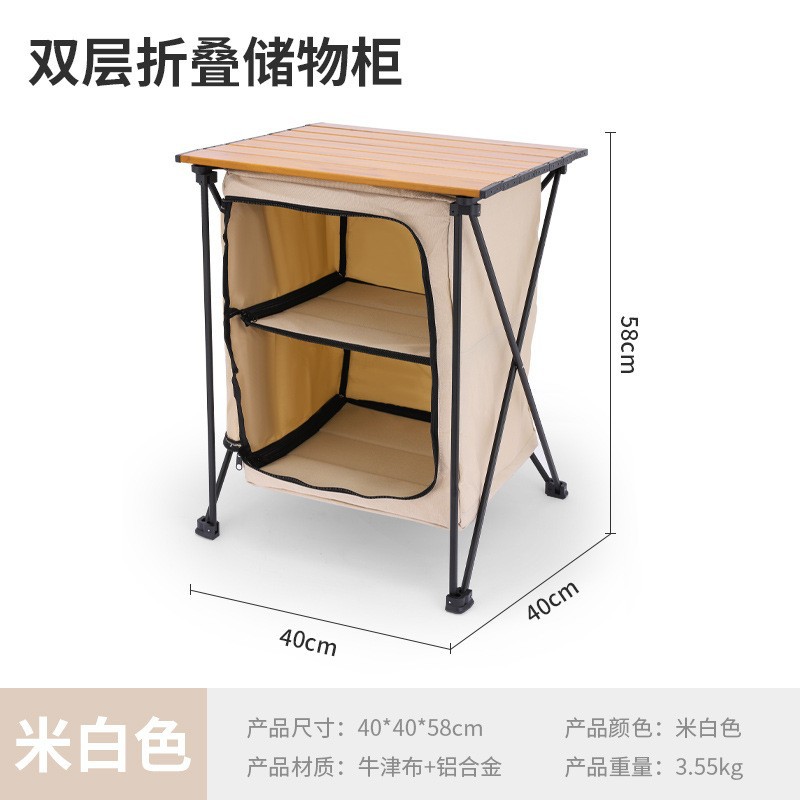 알루미늄 합금 접이식 수납장, 휴대용 다기능 이중 목적 - Outdoor Camping Table With Storage 리뷰 및 가격