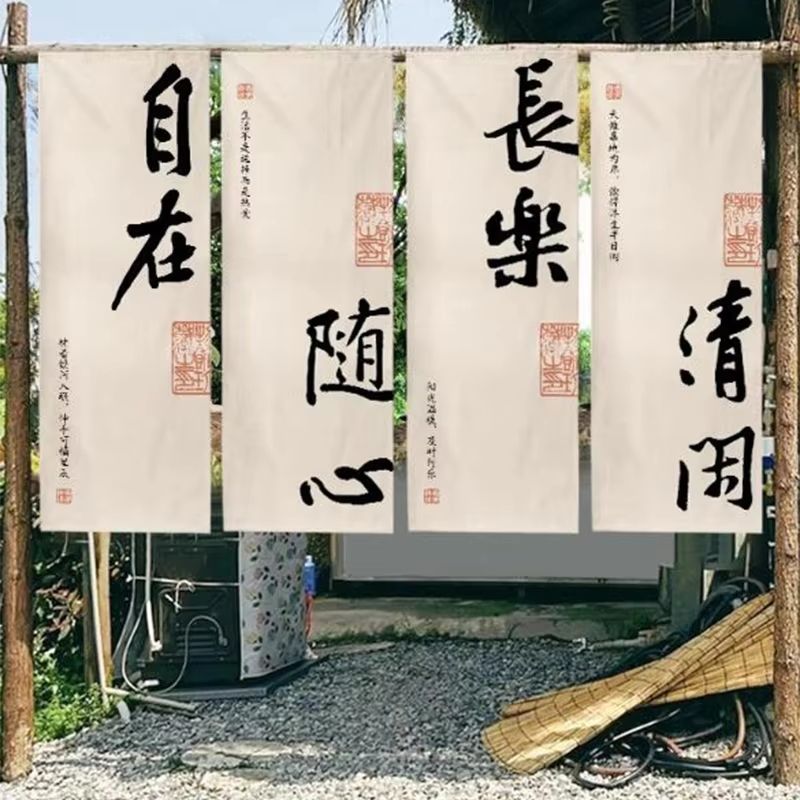 VIKAMA 중국 서예 인쇄 수직 배너 캠핑 찻집 배경 - Outdoor Camping Shop 리뷰 및 가격